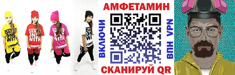 Амфетамин VHQ  Качканар 