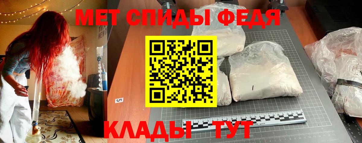 Качканар  гидра как зайти  Amphetamine  Вход с VPN  АМФЕТАМИН Premium  Amphetamine 