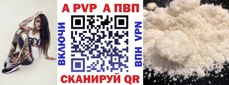 Альфа ПВП СК КРИС  Качканар 