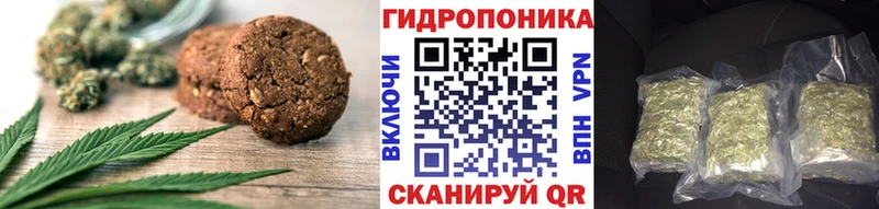 Еда ТГК конопля Качканар