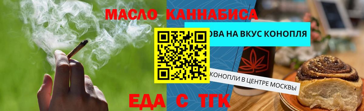 Качканар  Canna-Cookies марихуана  Вход с VPN 