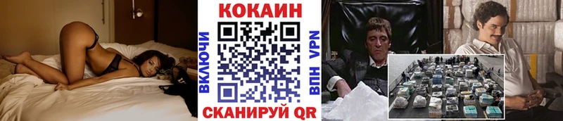 Кокаин 98% блэк спрут рабочий сайт Качканар