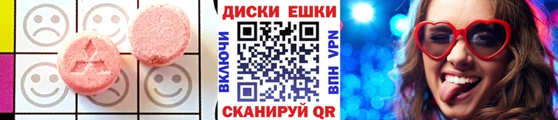 Ecstasy диски  Качканар 