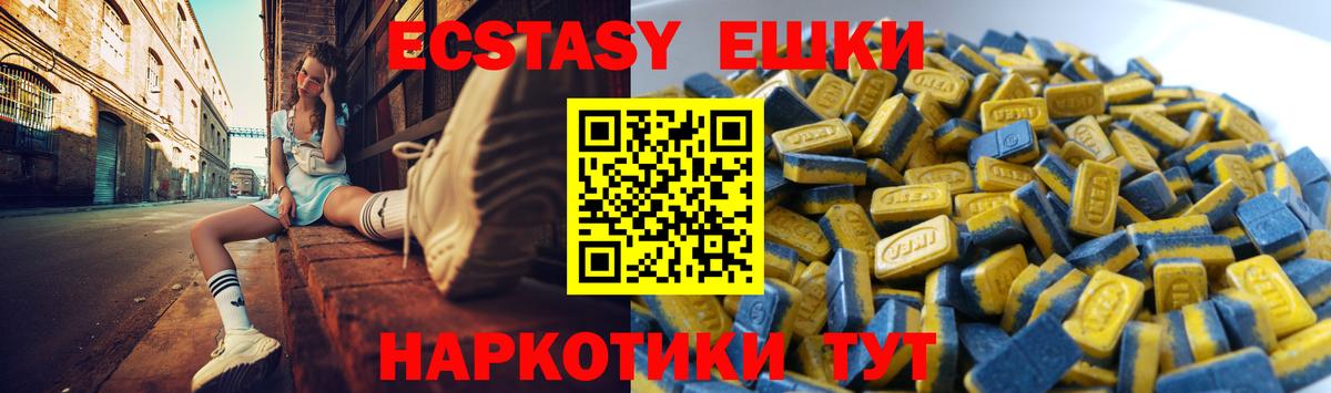 Экстази Дубай  ОМГ ОМГ   Качканар  Вход с VPN  Ecstasy Punisher  Ecstasy 