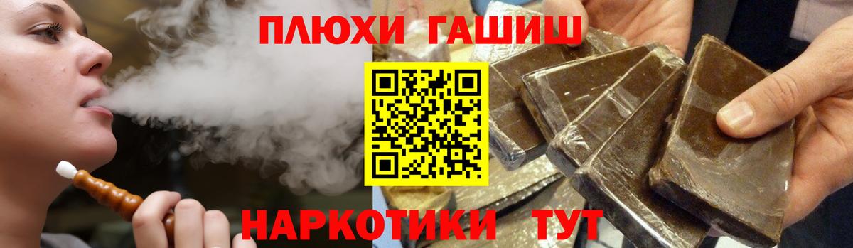ГАШ ice o lator  Вход с VPN  Качканар  ГАШ  ГАШ ice o lator 
