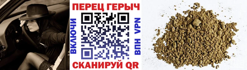 сколько стоит Качканар ГЕРОИН VHQ