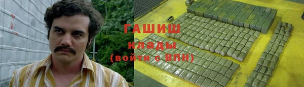 стафф Алзамай