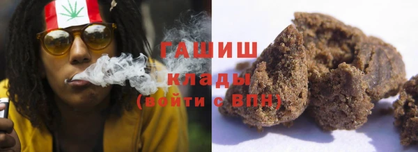 стафф Алзамай