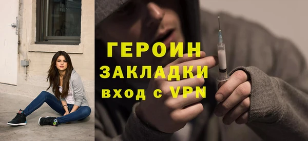 стафф Алзамай