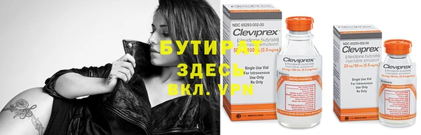 spice Алексин