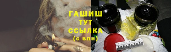 прущие грибы Алексеевка