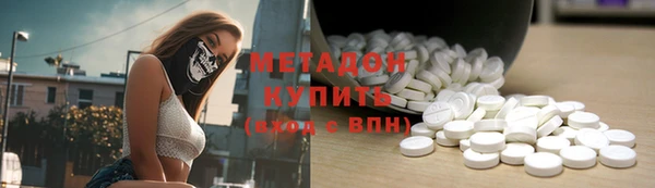 MDMA Пролетарск