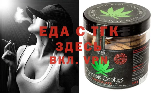spice Алексин