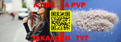 первитин Комсомольск-на-Амуре