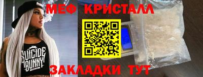 кокаин Коммунар