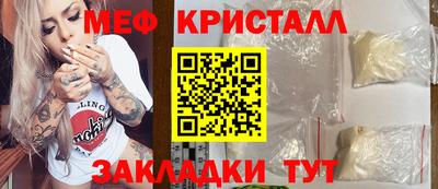 первитин Комсомольск-на-Амуре