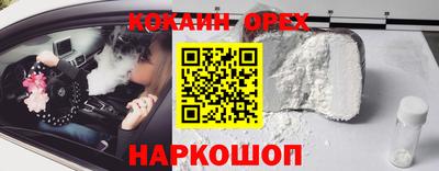 первитин Комсомольск-на-Амуре