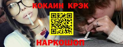 кокаин Коммунар
