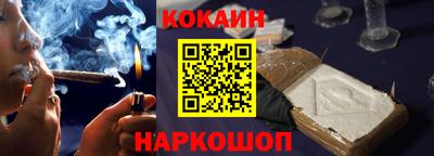 кокаин Коммунар