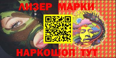 первитин Комсомольск-на-Амуре