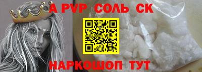первитин Комсомольск-на-Амуре