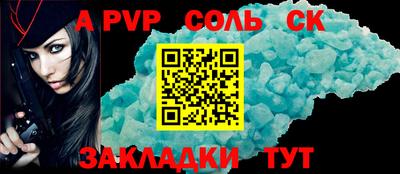 кокаин Коммунар