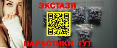 первитин Комсомольск-на-Амуре
