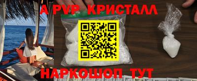 первитин Комсомольск-на-Амуре