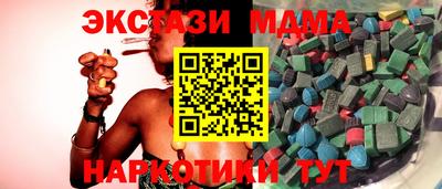 кокаин Коммунар