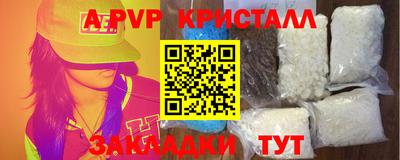 первитин Комсомольск-на-Амуре