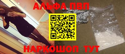 кокаин Коммунар