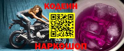 кокаин Коммунар