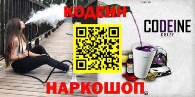 первитин Комсомольск-на-Амуре