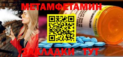 кокаин Коммунар