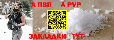 кокаин Коммунар