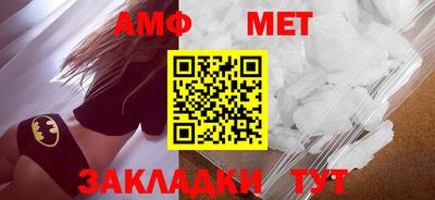 первитин Комсомольск-на-Амуре