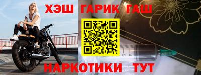 первитин Комсомольск-на-Амуре
