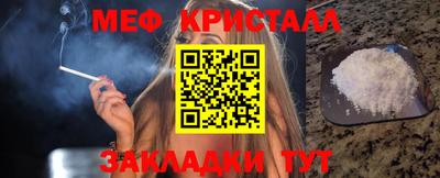 кокаин Коммунар