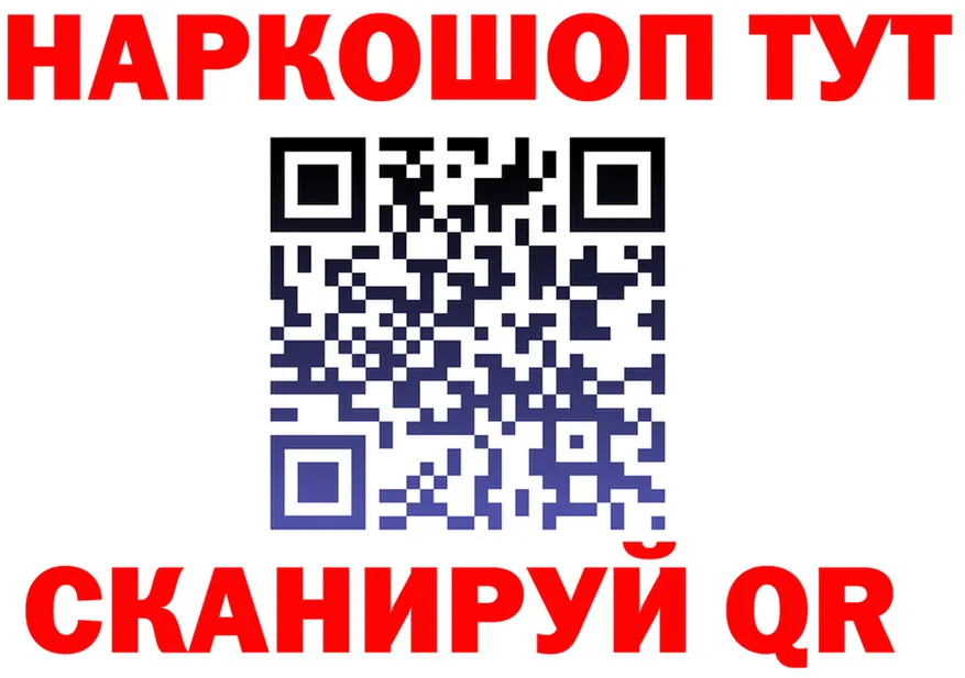 APVP мука tor площадка МЕГА Качканар