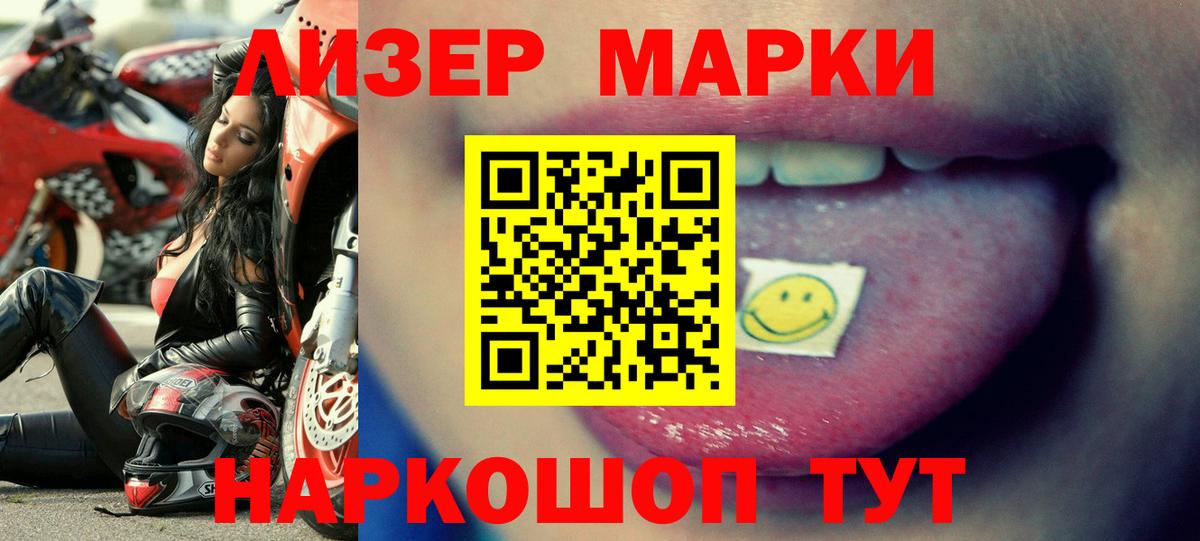 Качканар  LSD-25 экстази ecstasy  Вход с VPN 