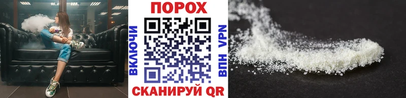 МЕТАМФЕТАМИН мет  Качканар 