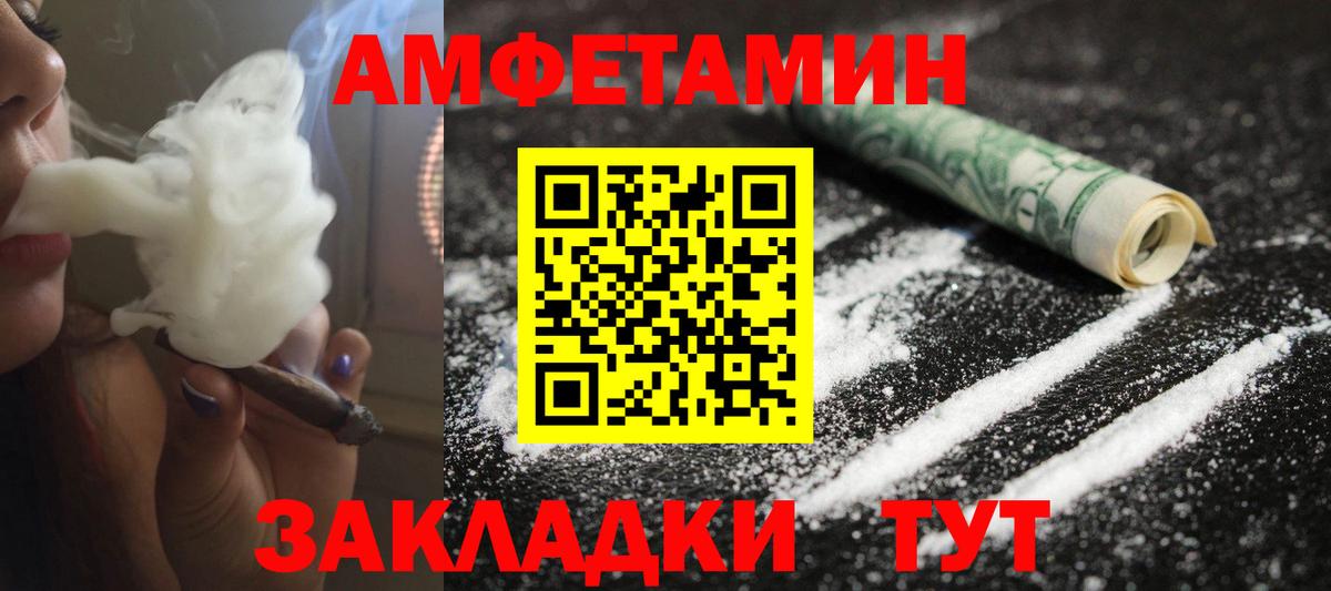 Качканар  Первитин пудра  Первитин пудра  Вход с VPN 