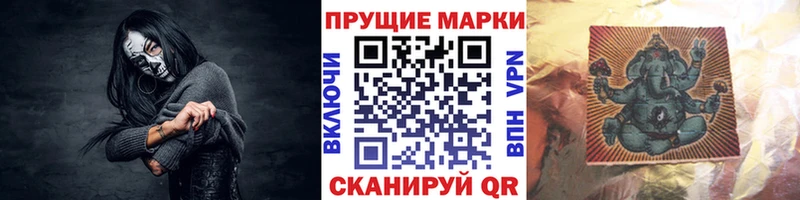 MEGA ТОР  Качканар  Марки 25I-NBOMe 1500мкг 