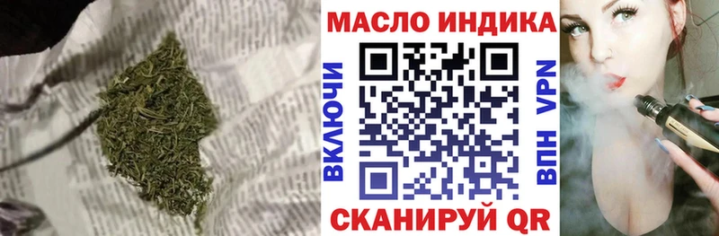 ТГК Wax  Качканар 