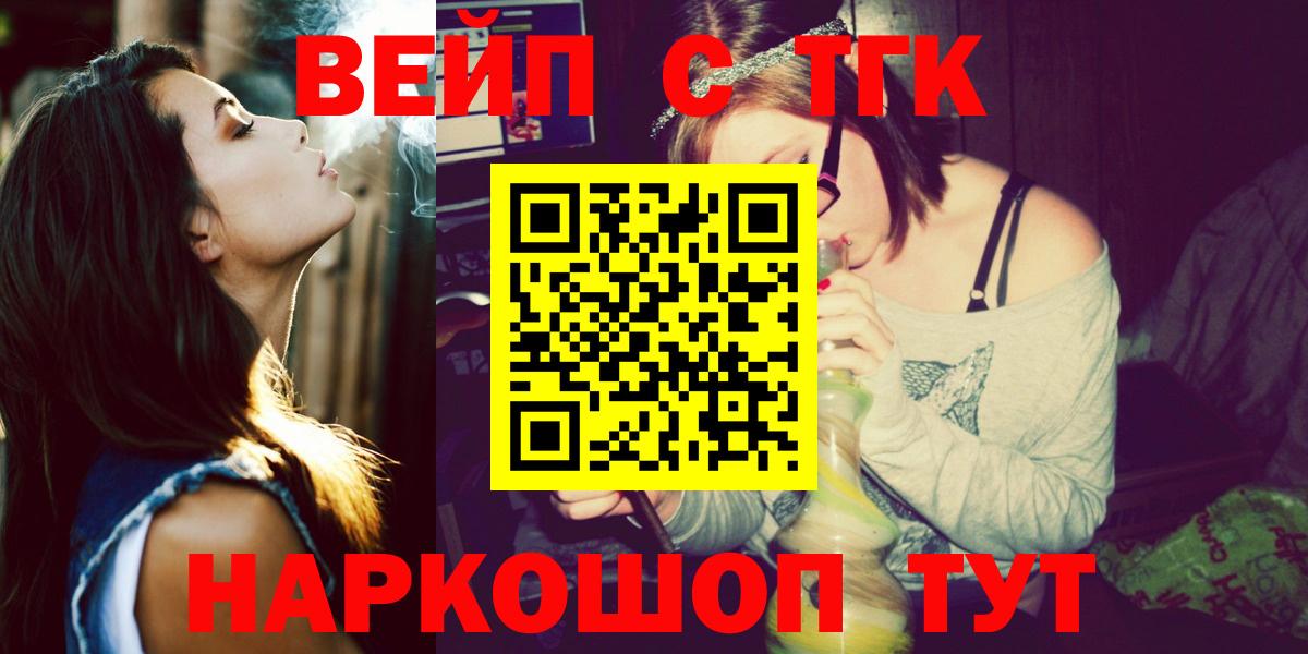 Качканар  ТГК жижа  Вход с VPN 